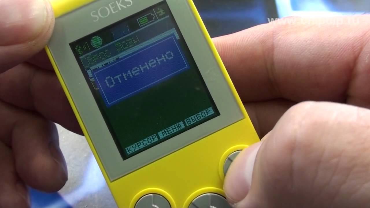 СОЭКС DEFENDER, Измеритель радиации, дозиметр