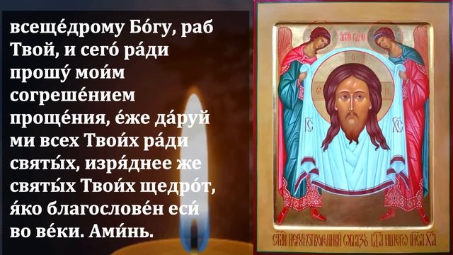 ЛЮБОЙ ЦЕНОЙ СКАЖИ МОЛИТВУ И ЧУДО СЛУЧИТСЯ! Молитва Иисусу Христу в праздник. Православие