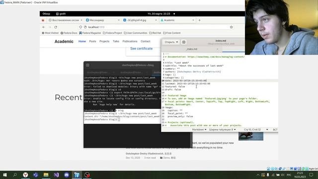 Выполнение Проект 2
