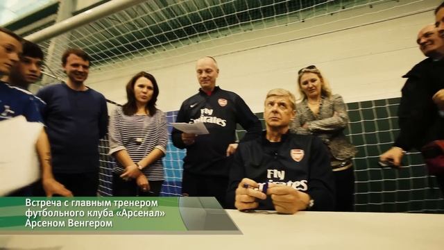 Призовая поездка в Лондон – Будущее зависит от тебя – 2013