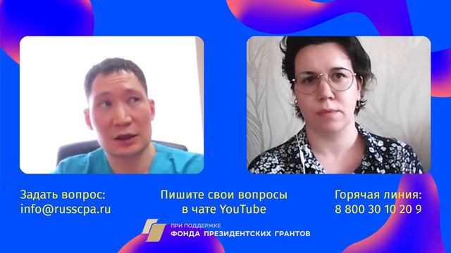 Ибраев М.А. | Современные возможности хирургического лечения рака легкого | Вебинар