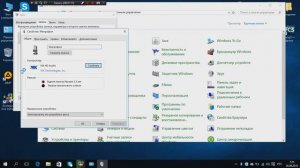 Как подключить микрофон(настроить)?