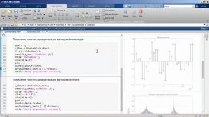 25. Основы Цос. Многоскоростные системы.