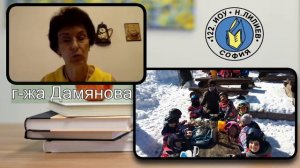 Информационна среща на 122ОУ