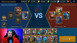 Raid Shadow Legends | Пиксниэль | ОБЗОР ГЕРОЯ | ГАЙД