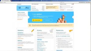 Можно ли заработать перепечатывая текст? Как заработать деньги на написании текстов.