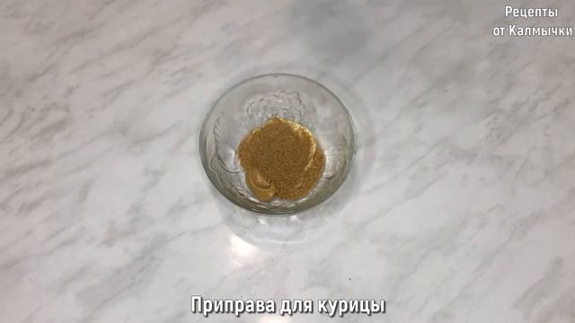 КУРОЧКА НА ПРАЗДНИЧНЫЙ СТОЛ