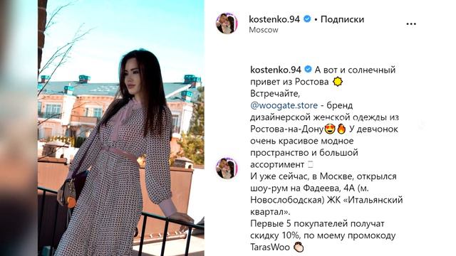 Костенко, чтоб быть стильной обула туфли Бузовой смотреть онлайн