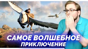 КАЖДЫЙ ФАНАТ ГАРРИ ПОТТЕРА ОБЯЗАН СЫГРАТЬ В ЭТО (Hogwarts Legacy с русской озвучкой)