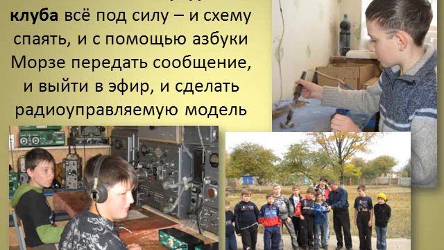 Техническое направление.wmv смотреть онлайн