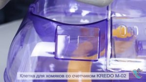 Клетка Kredo для грызунов M-02