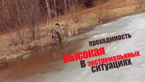 Снегоболотники. Болотные сапоги "ТАЙМЕНЬ" (эва)