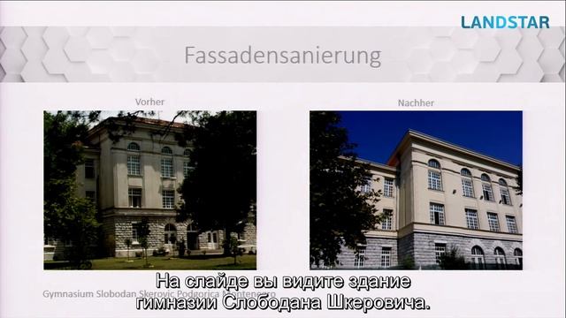 Презентация Вольфганга Бондера в Москве смотреть онлайн