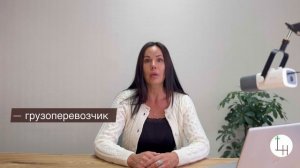 Новости Лес ЕГАИС: Проект «О внесении изменений в ПП РФ 2214»