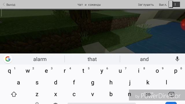 Как очистить инвентарь в майнкрафте пе на телефоне смотреть онлайн