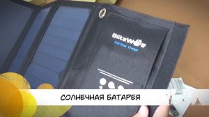 10 СПОСОБОВ ЗАРЯДИТЬ ТЕЛЕФОН БЕЗ ЗАРЯДКИ