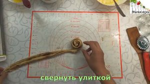 9 простых и красивых форм для дрожжевых булочек / Формы булочек с начинкой