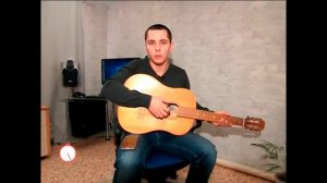 Настройка 6 струнной гитары.