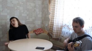 Ленинград- Дороги (cover под гитару)