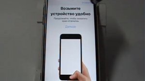 Отпечаток пальца в iPhone
