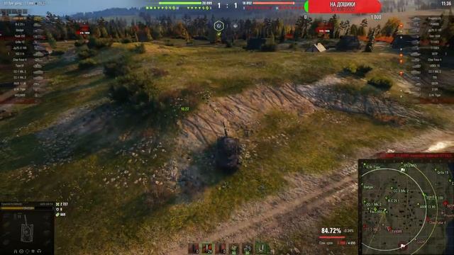 Продолжаю путь к трем отметкам на французском Чифтейне • AMX M4 mle. 54 • Старт 82,66 смотреть онлайн