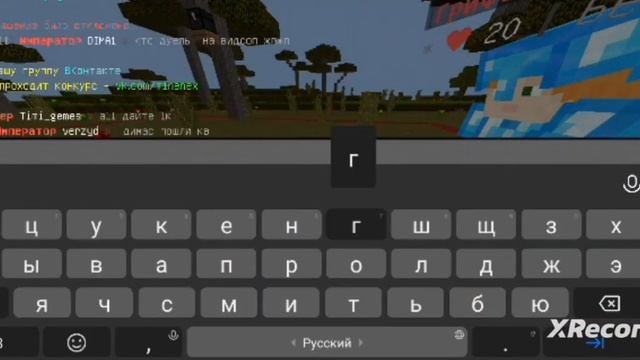 Грифер шоу на майнексе 2 гриф minecraft 1.1.5 minenex pe  2 grif