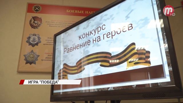 В Улан-Удэ прошел республиканский финал Всероссийской военно-спортивной игры «Победа» смотреть онлайн