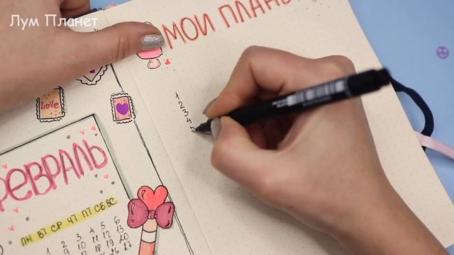 Идеи для Личного Дневника - Часть 93