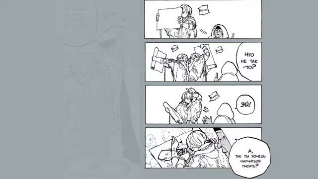 Манга Для тебя, Бессмертный глава 11-13 Многоголосая озвучка (2018 год) смотреть онлайн