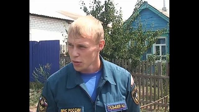 Архив 14 июля 2013, Пожары в частных домах в Котельниково, комментарии МЧС смотреть онлайн