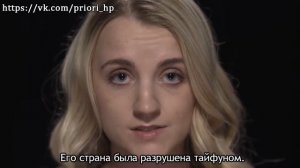 Voices of Children: Evanna Lynch [RUS SUB]