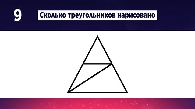 ТЕСТ НА IQ | Насколько ты внимательный ? смотреть онлайн