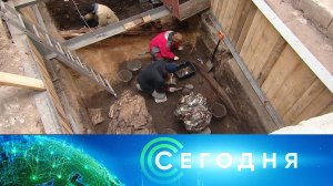 «Сегодня»: 18 сентября 2021 года. 16:00