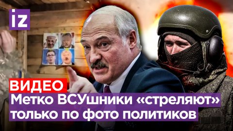 «Ты что ***?»: эпичный взрыв трех тысяч снарядов ВСУ. Боевики срывают злобу на портрете Лукашенко