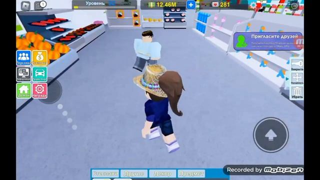 Играю в Roblox в игру, [Update12!] My Supermarket. смотреть онлайн
