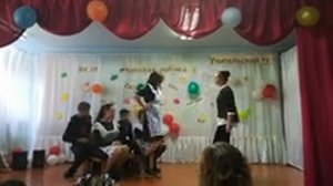 Сценка на день Учителя. 10 класс