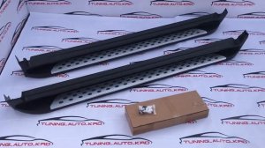 Подножки Nissan X-TRAIL 32 кузов стиль BMW