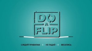 Техника безопасности на батуте Do a Flip