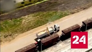 Украинское зерно уничтожает сельское хозяйство Европы - Россия 24