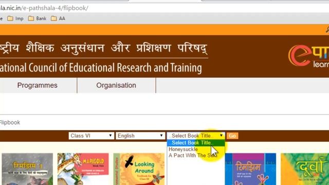 Download NCERT Books free (All Classes 1, 2, 3, 4, 5, 6, 7, 8, 9, 10, 11 and Class 12)