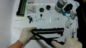 Как заправить картридж 36А (HP CB436A)