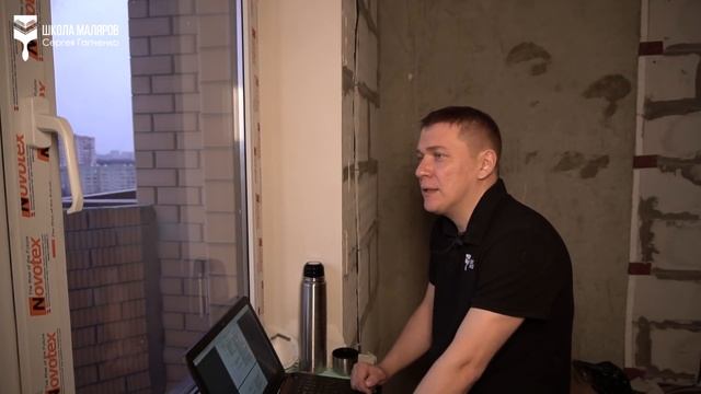 13. Штукатурка по СНиП ч.II. Оценка основания перед проведением штукатурных работ. смотреть онлайн