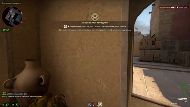 CS:GO ЧТО ТАКОЕ КЛАТЧ? НАРЕЗКА МОИХ КЛАТЧЕЙ В КСГО. смотреть онлайн