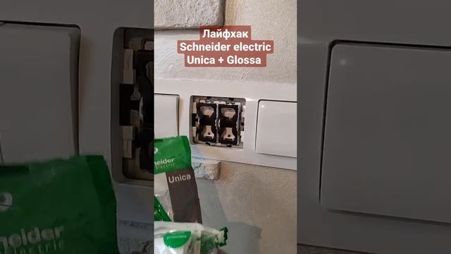 Лайфхак DIY выключатель проходной и перекрёстный смотреть онлайн