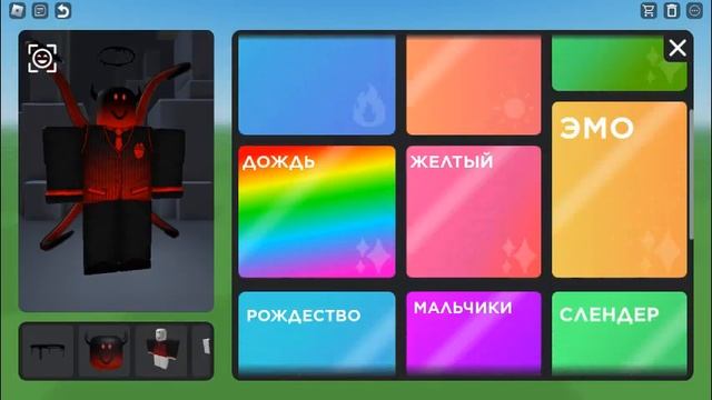 как одеть любую одежду в плс донат гайд смотреть онлайн