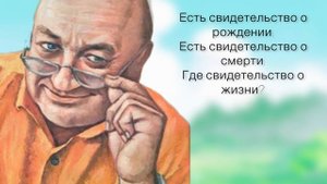 20 остроумных цитат Жванецкого о жизни в которых вы узнаете себя! Лучшие цитаты Михаила Жванецкого