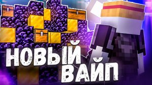 ЛУЧШИЙ ЗАРАБОТОК на СЕРВЕРЕ l Майнкрафт Анархия В МАЙНКРАФТ ПЕ 1.16 - 1.21