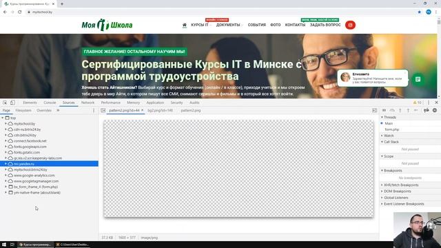Обзор Chrome Dev Tools - инструмент для веб-разработчика, встрооенный в браузер
