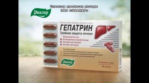 Рекламные ролики Эвалар (2017)(часть 3)Турбослим, Овесол, Формула сна, Атероклефит, Гепатрин