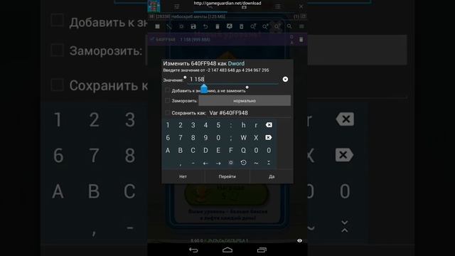 Как  Взломать  на  Монеты  Небоскреб мечты: построй город и стань мэром